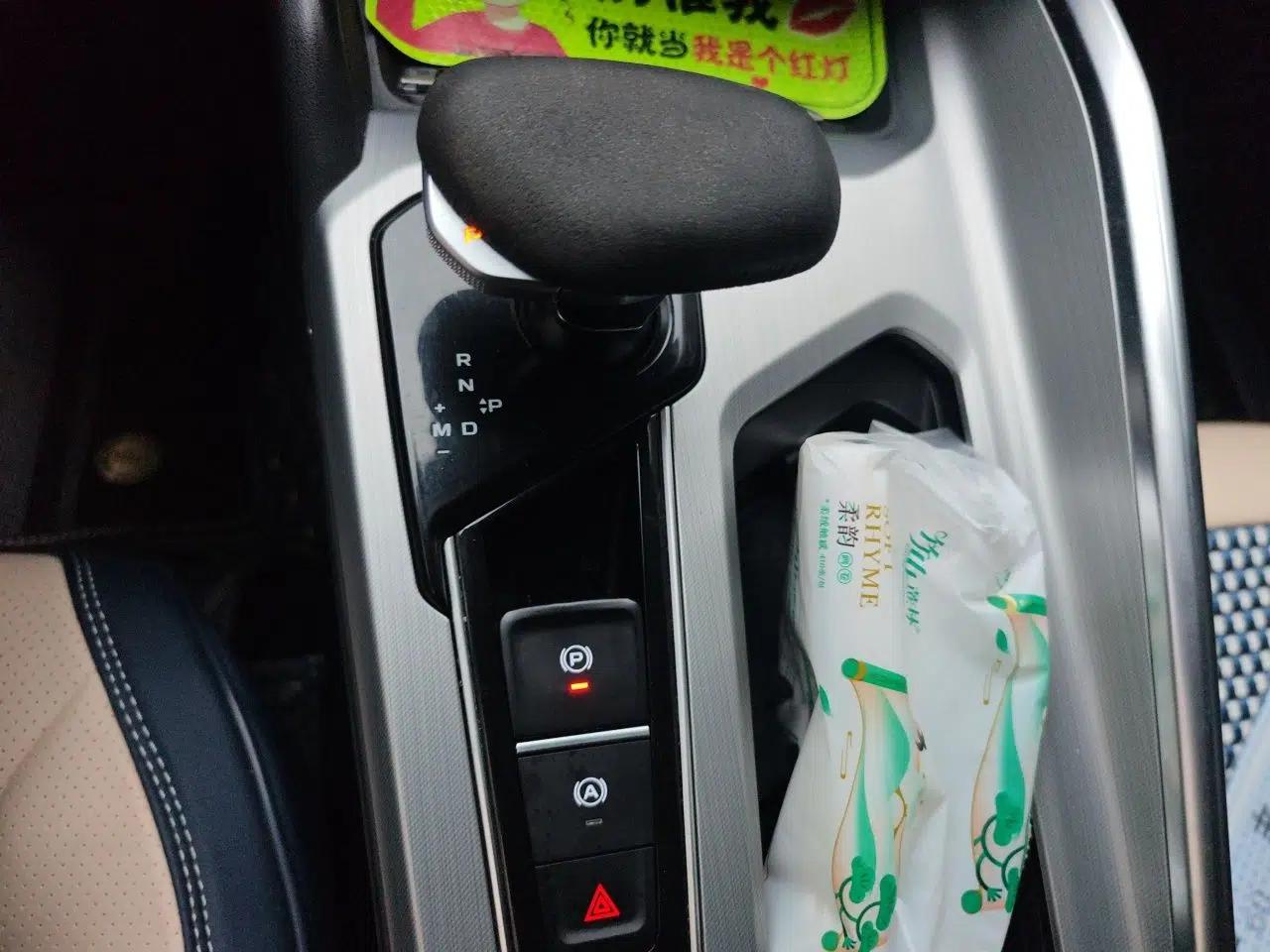 Geely Auto Preface 2021 2.0TD Luxury Version — миниатюра 14