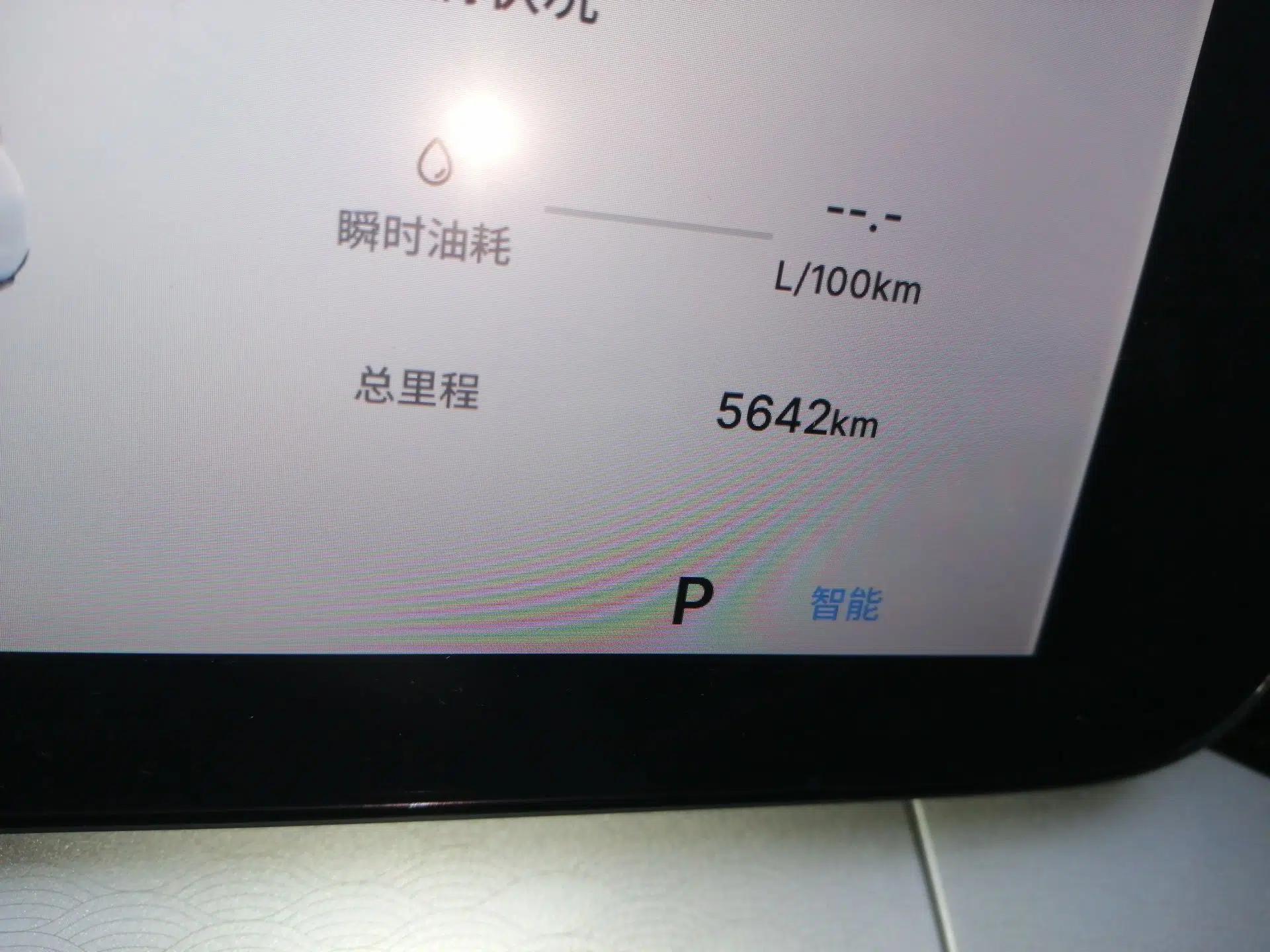Geely Auto Preface 2026 Model Oriental Yao 1.5TD Kunlun Edition — миниатюра 12