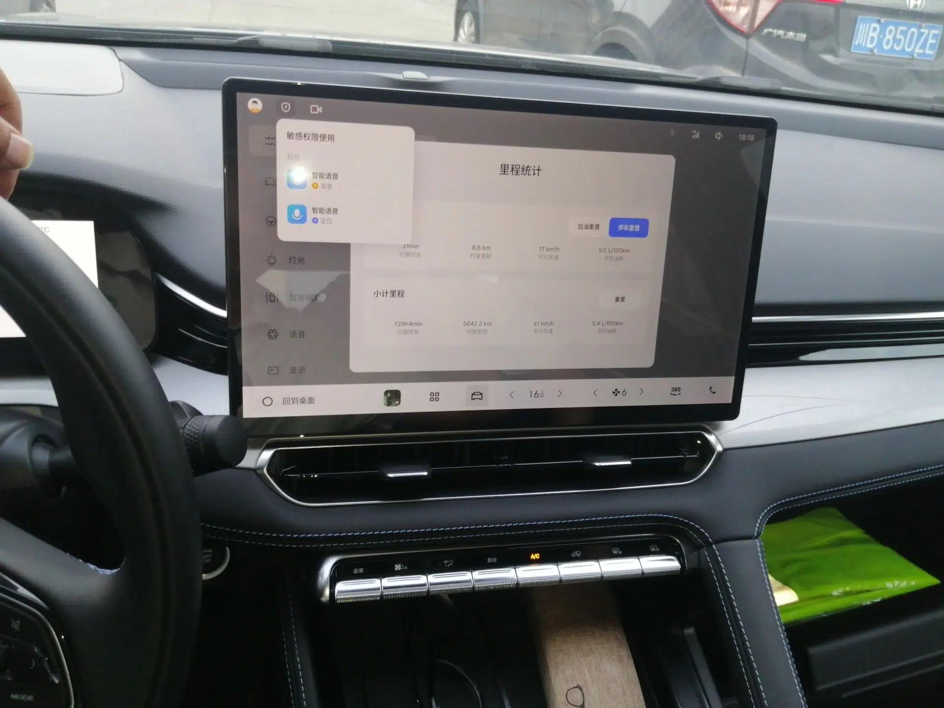 Geely Auto Preface 2026 Model Oriental Yao 1.5TD Kunlun Edition — миниатюра 13