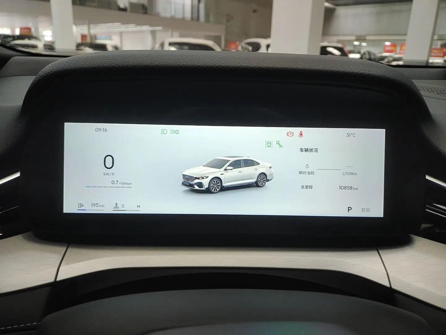 Geely Auto Preface 2026 Model Oriental Yao 1.5TD Kunlun Edition — миниатюра 19