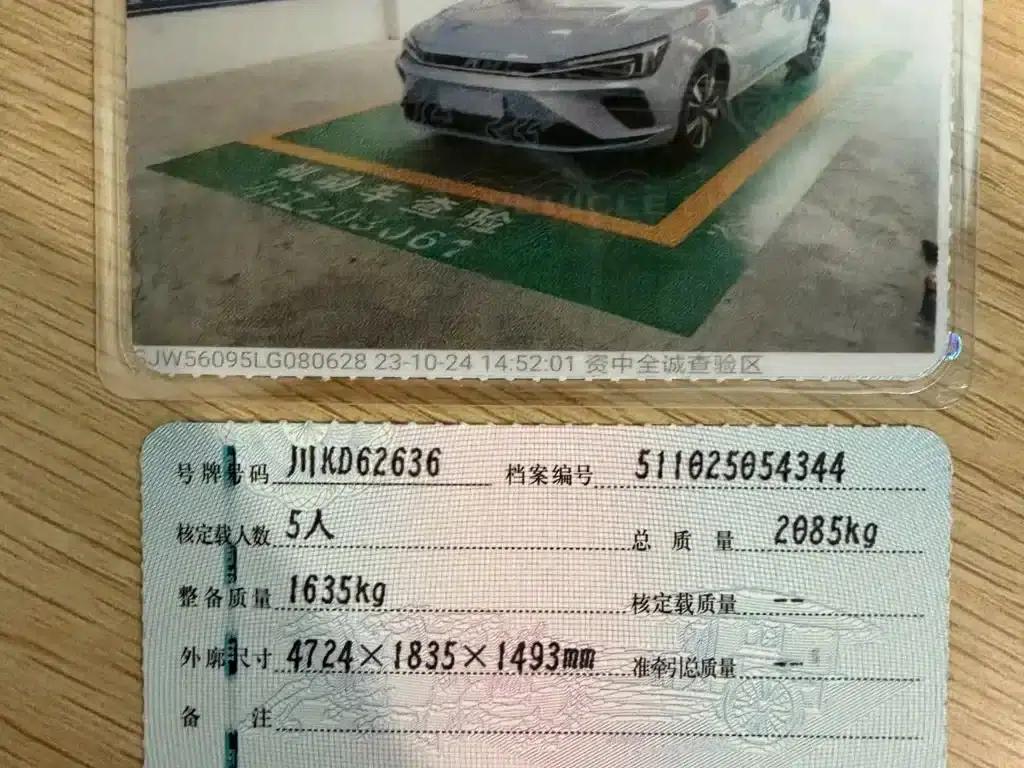 Feifan ER6 2020 Model 620km Smart Edition — миниатюра 36