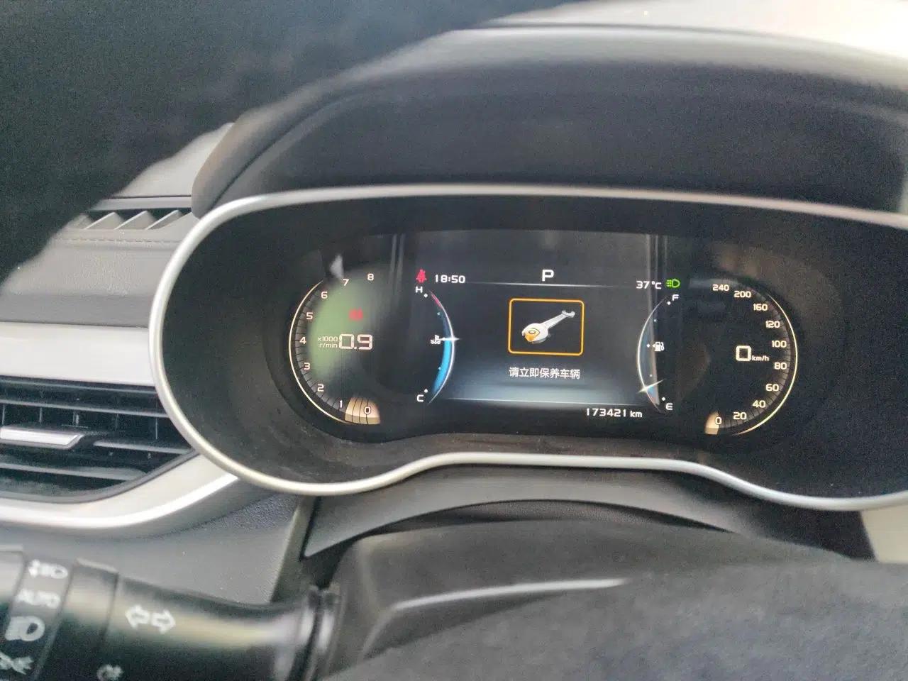 Geely Auto Emgrand 2018 1.5L CVT Upward Connect Edition — миниатюра 11