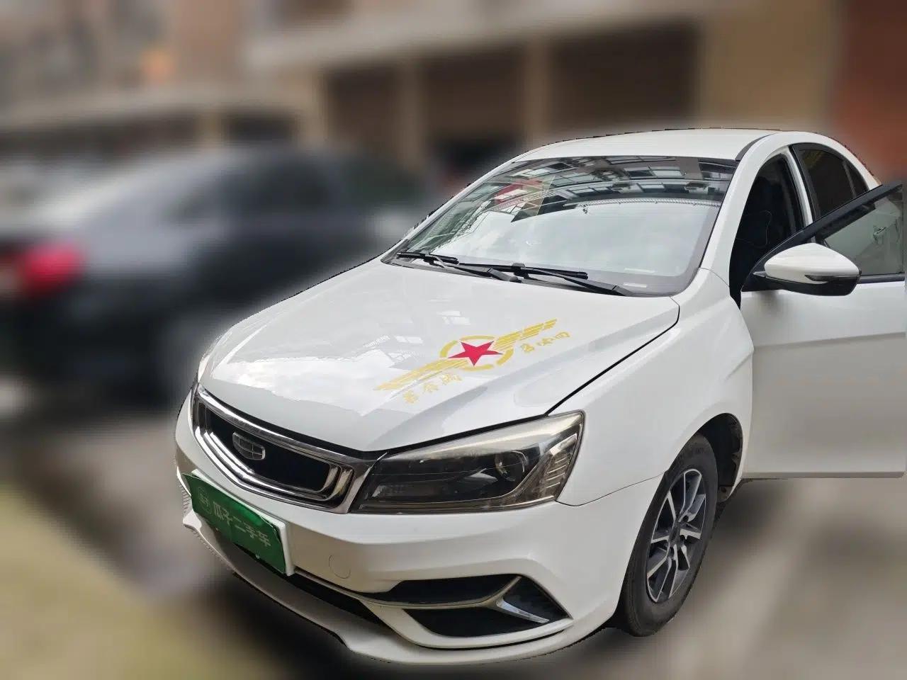 Geely Auto Emgrand 2019 Leading Edition 1.5L Manual Luxury Model China VI Standard — миниатюра 1