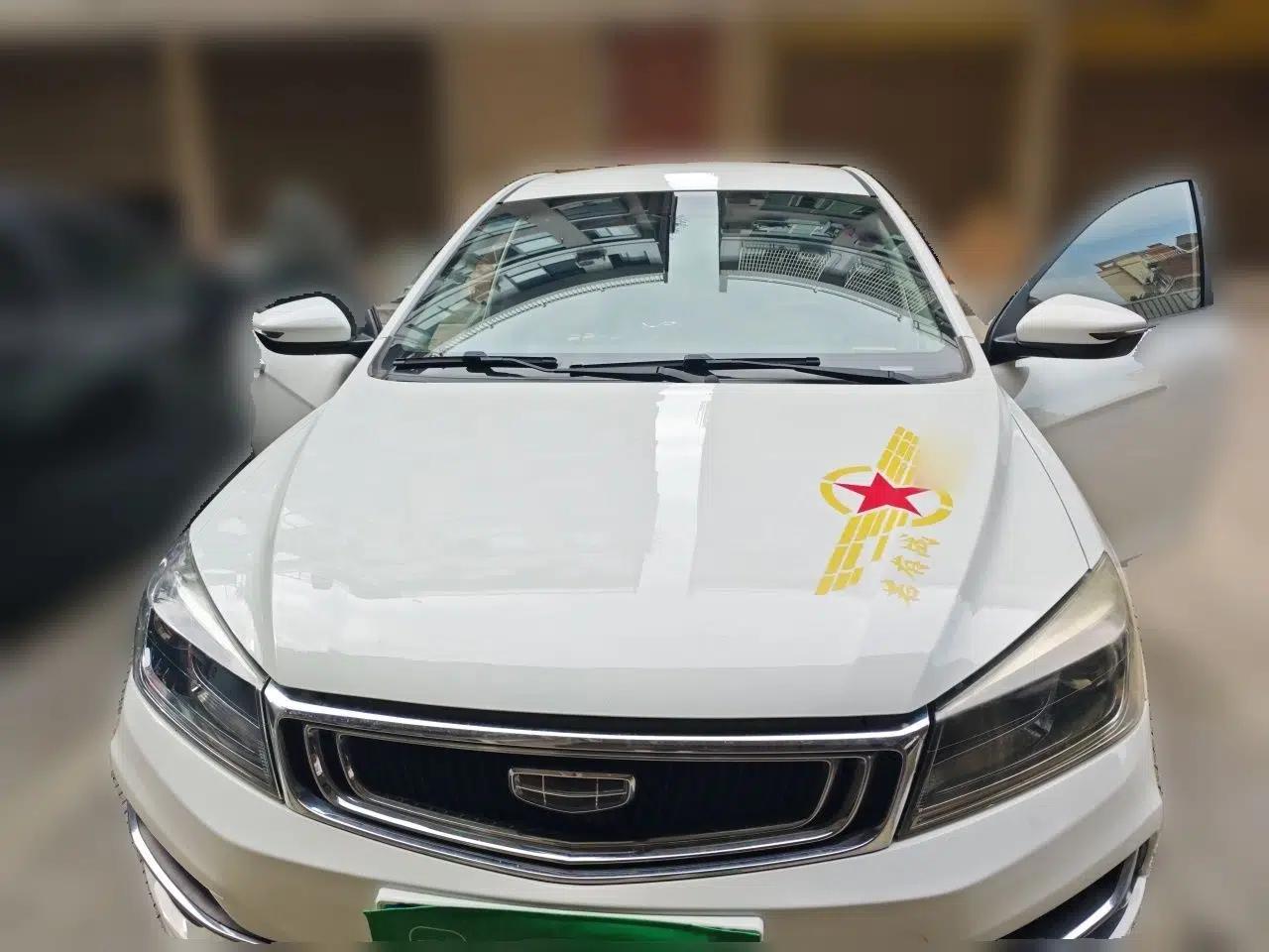 Geely Auto Emgrand 2019 Leading Edition 1.5L Manual Luxury Model China VI Standard — миниатюра 2