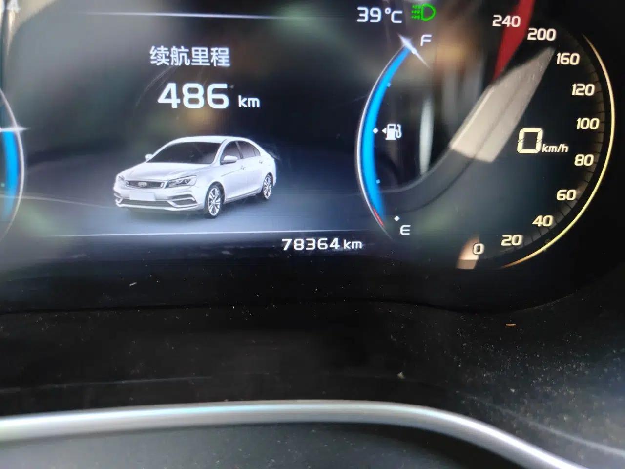 Geely Auto Emgrand 2018 1.5L Manual Upward Connect Edition — миниатюра 12
