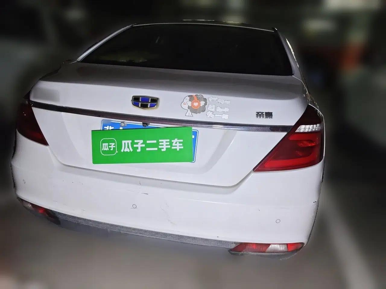 Geely Auto Emgrand 2017 Sedan Million Edition 1.5L CVT Upward Version — миниатюра 5
