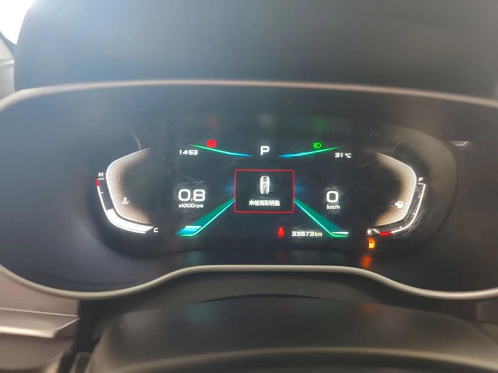 Geely Auto Emgrand 2021 UP 1.5L CVT Advanced Edition — миниатюра 14