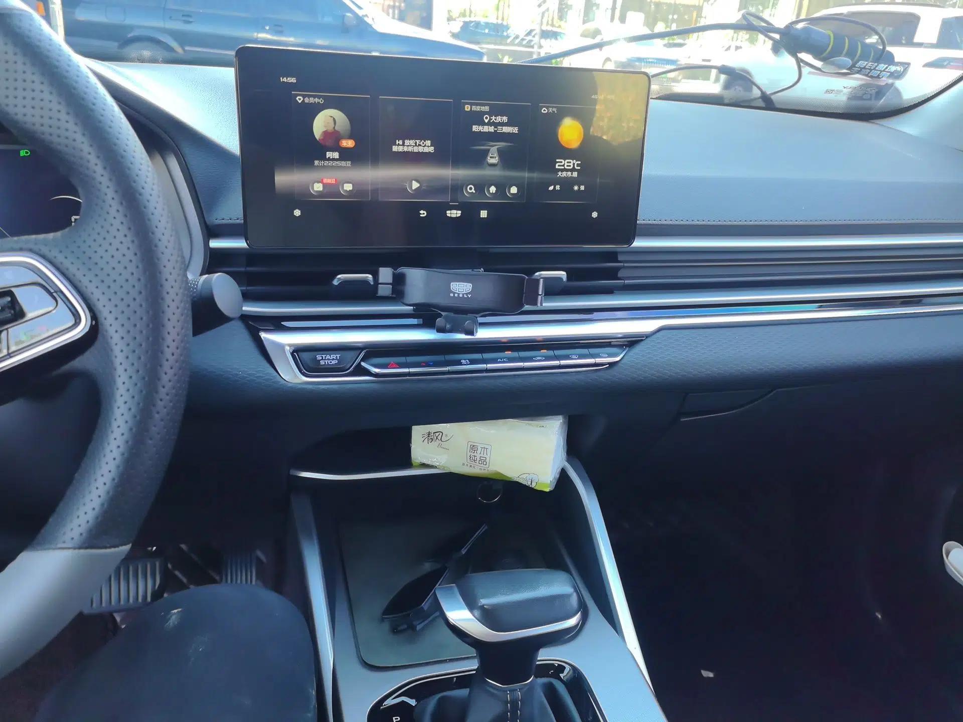 Geely Auto Emgrand 2022 4th Generation 1.5L CVT Luxury Model — миниатюра 13