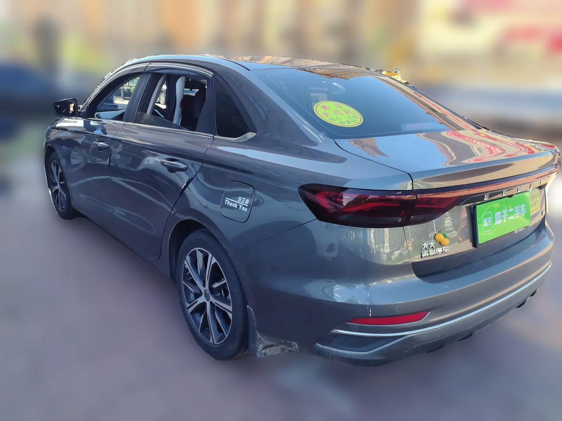 Geely Auto Emgrand 2022 4th Generation 1.5L CVT Luxury Model — миниатюра 4