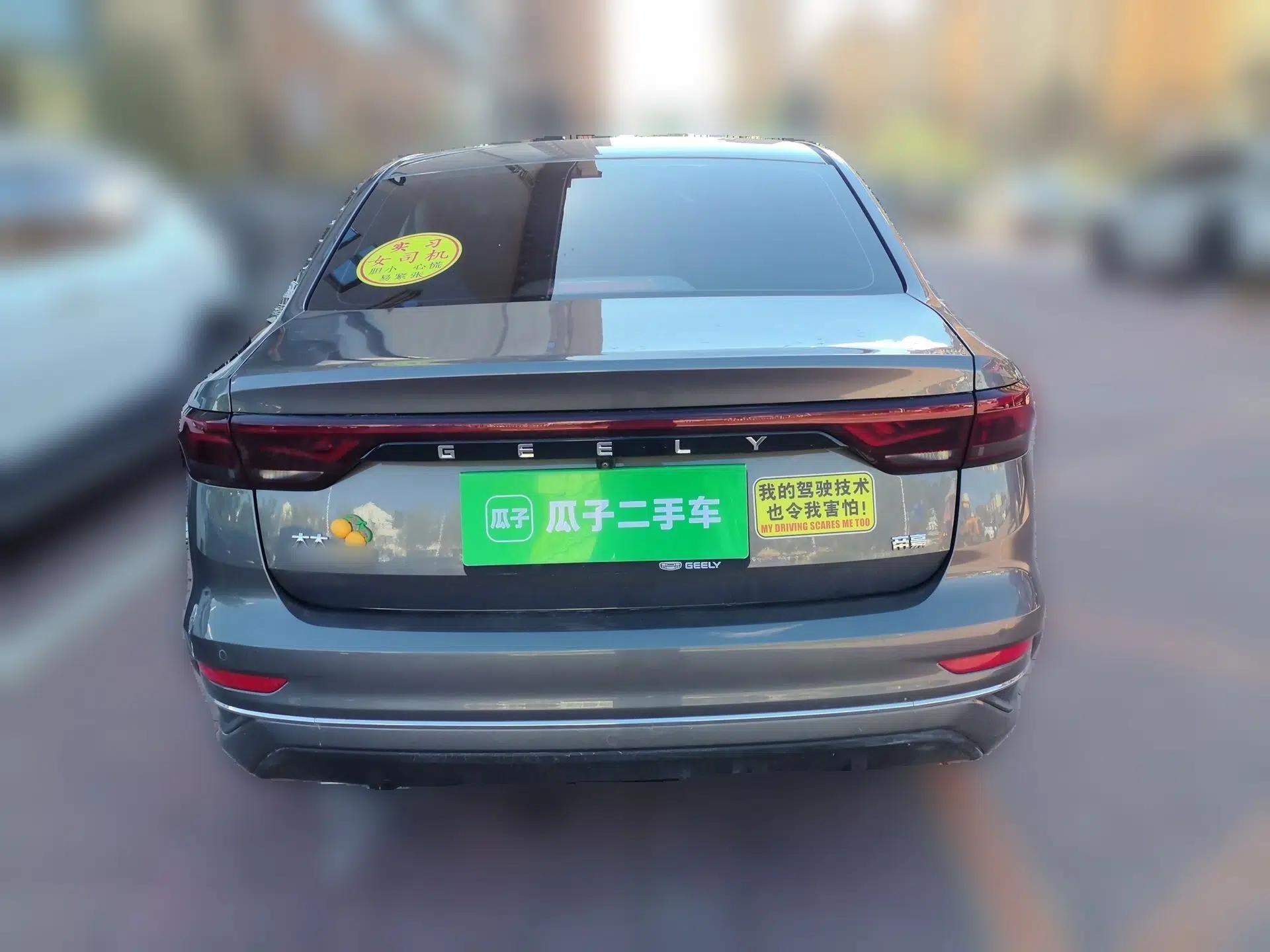 Geely Auto Emgrand 2022 4th Generation 1.5L CVT Luxury Model — миниатюра 5