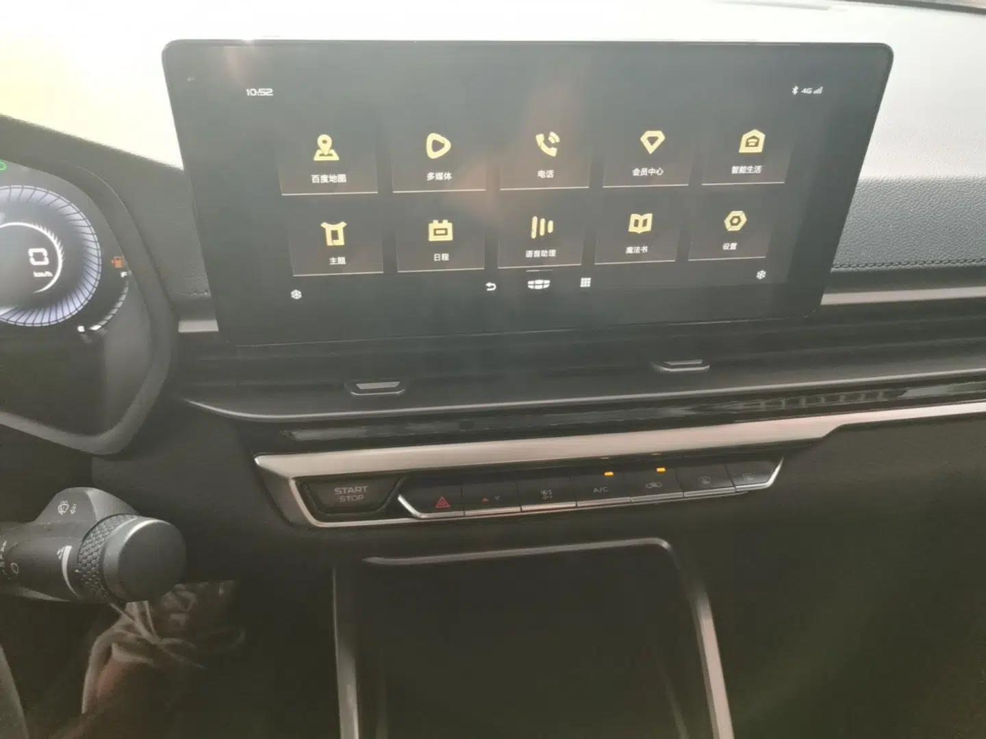 Geely Auto Emgrand 2022 4th Generation 1.5L CVT Luxury Model — миниатюра 15