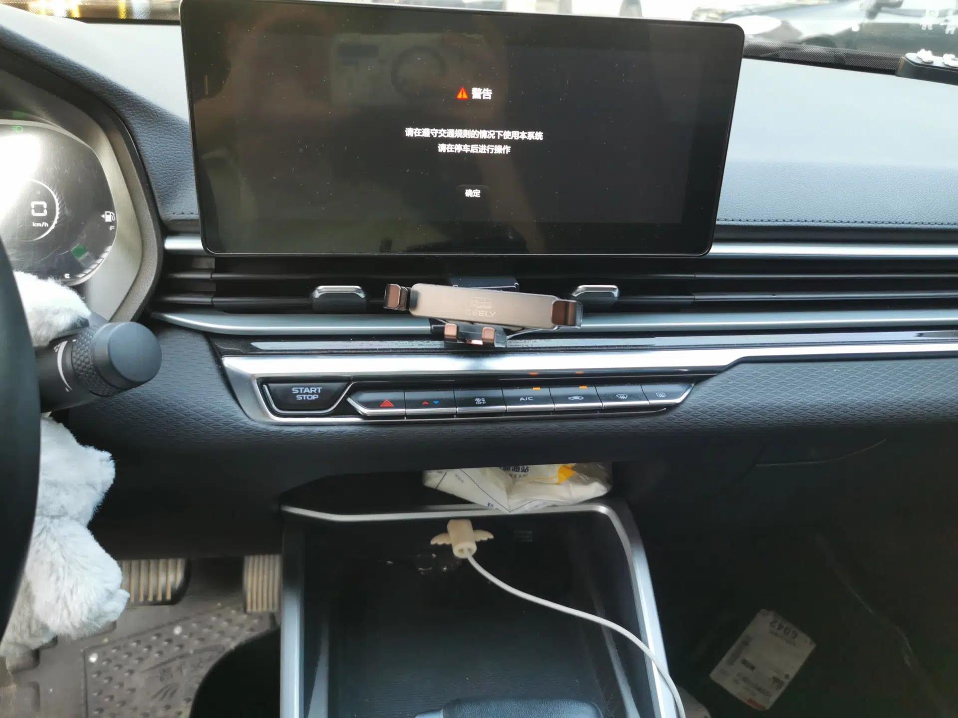 Geely Auto Emgrand 2022 4th Generation 1.5L CVT Luxury Model — миниатюра 13