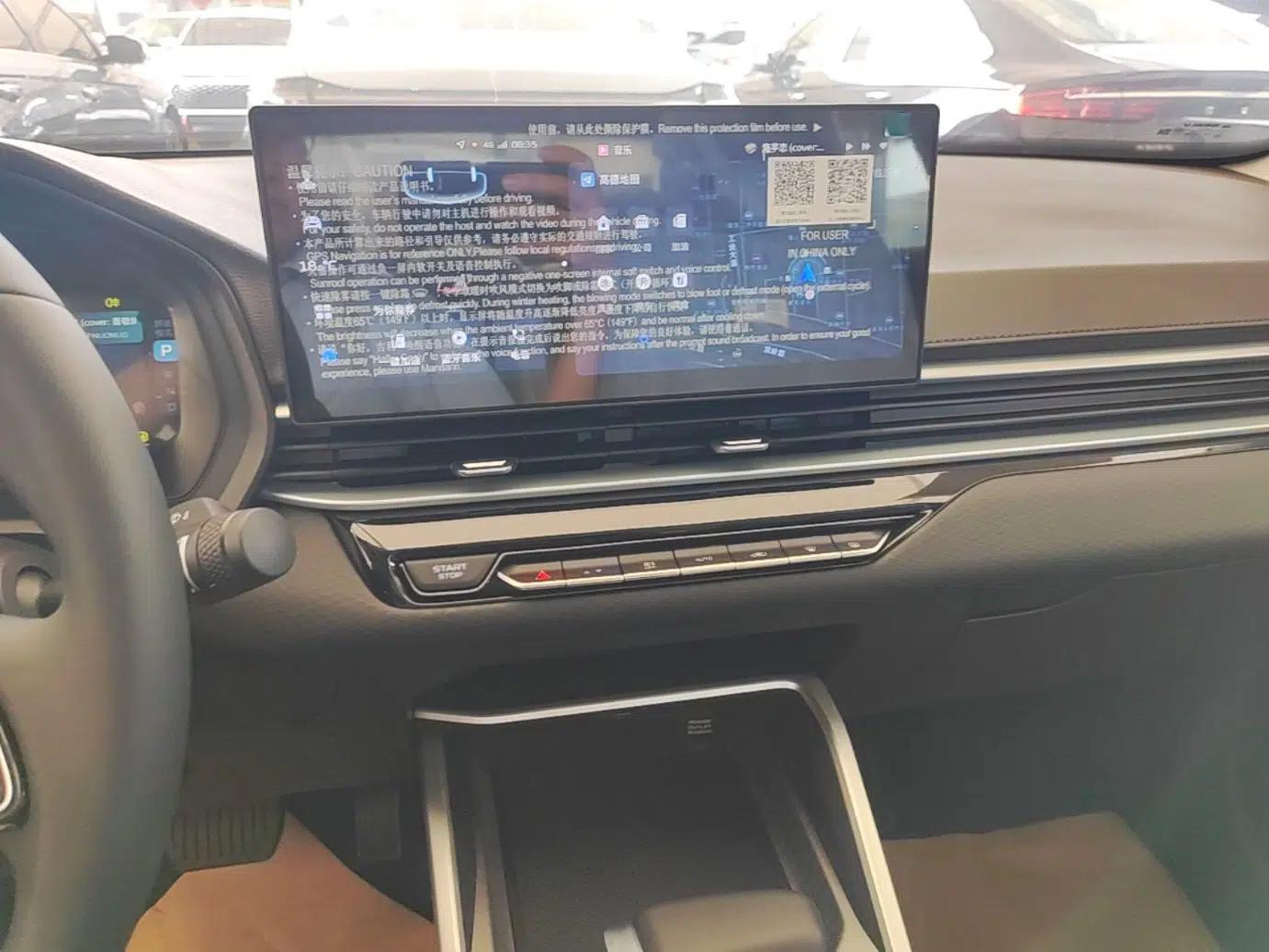 Geely Auto Emgrand 2026 Model 4th Generation 4 Millionth Anniversary Edition 1.5L CVT Feiyue Edition — миниатюра 15