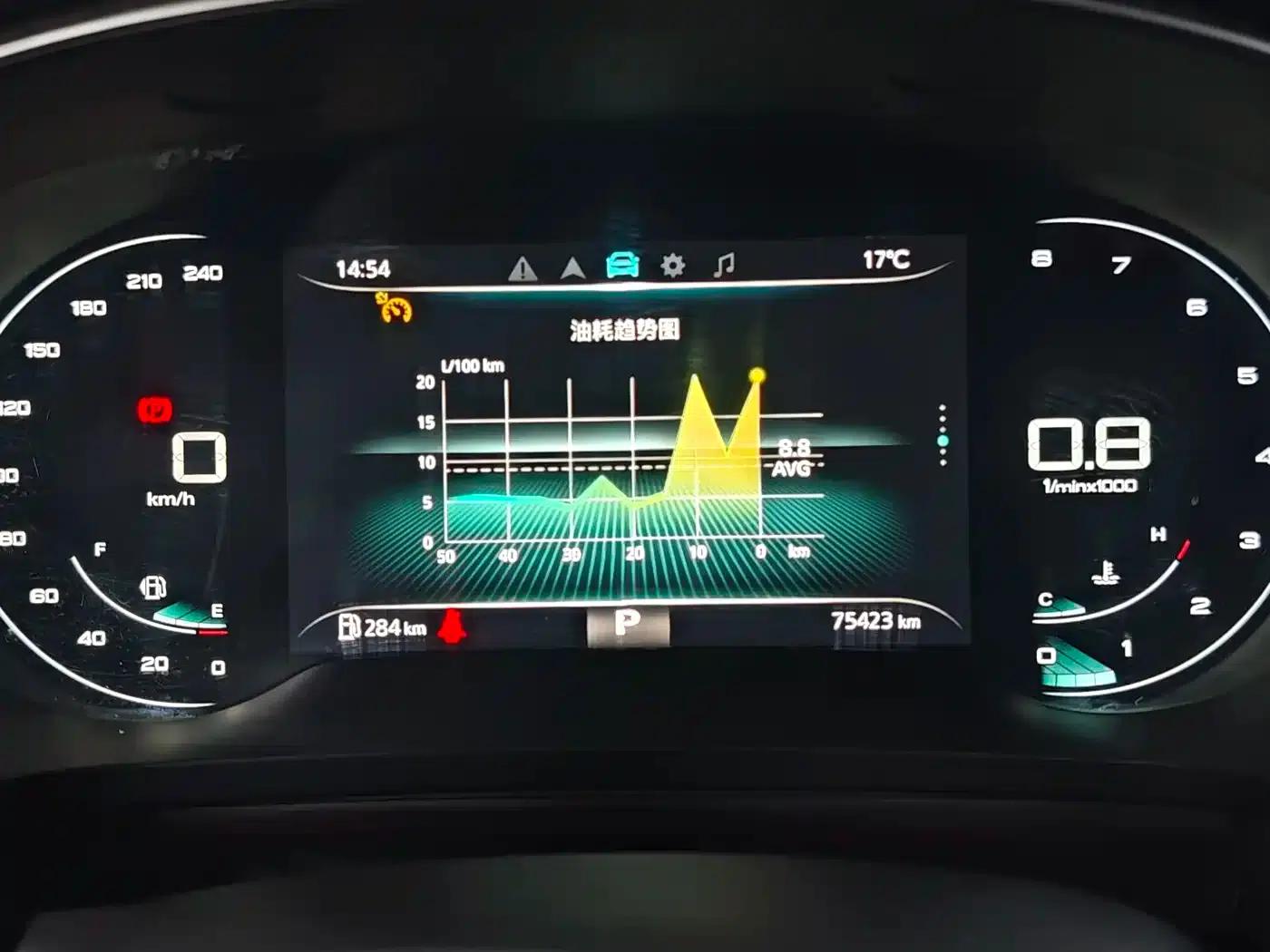 Roewe i6 MAX 2020 300TGI Automatic Cool Panoramic Sunroof Edition — миниатюра 16