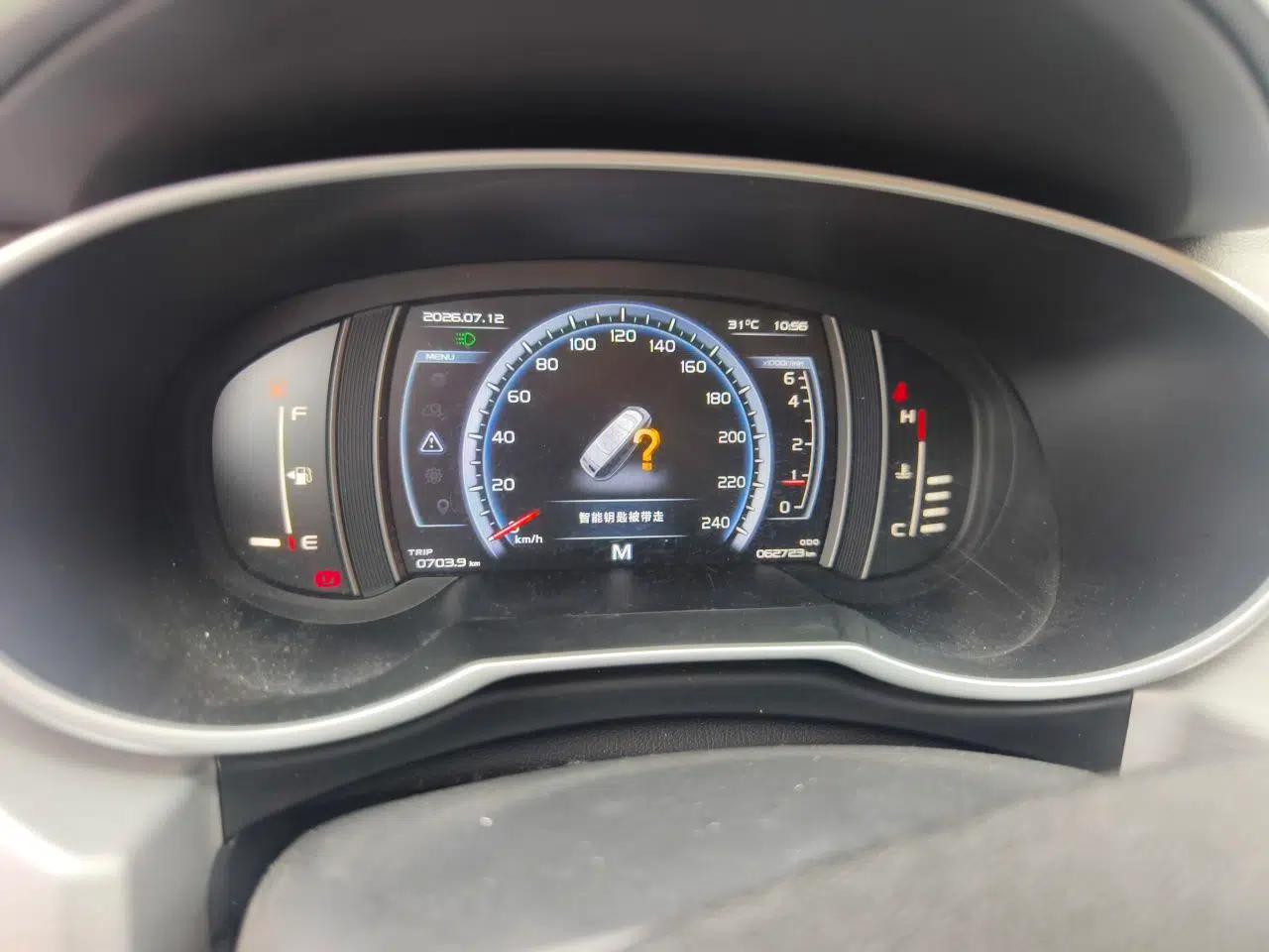 Geely Auto Emgrand X7 Sport 2016 2.0L Manual Smart Connect Version — миниатюра 11