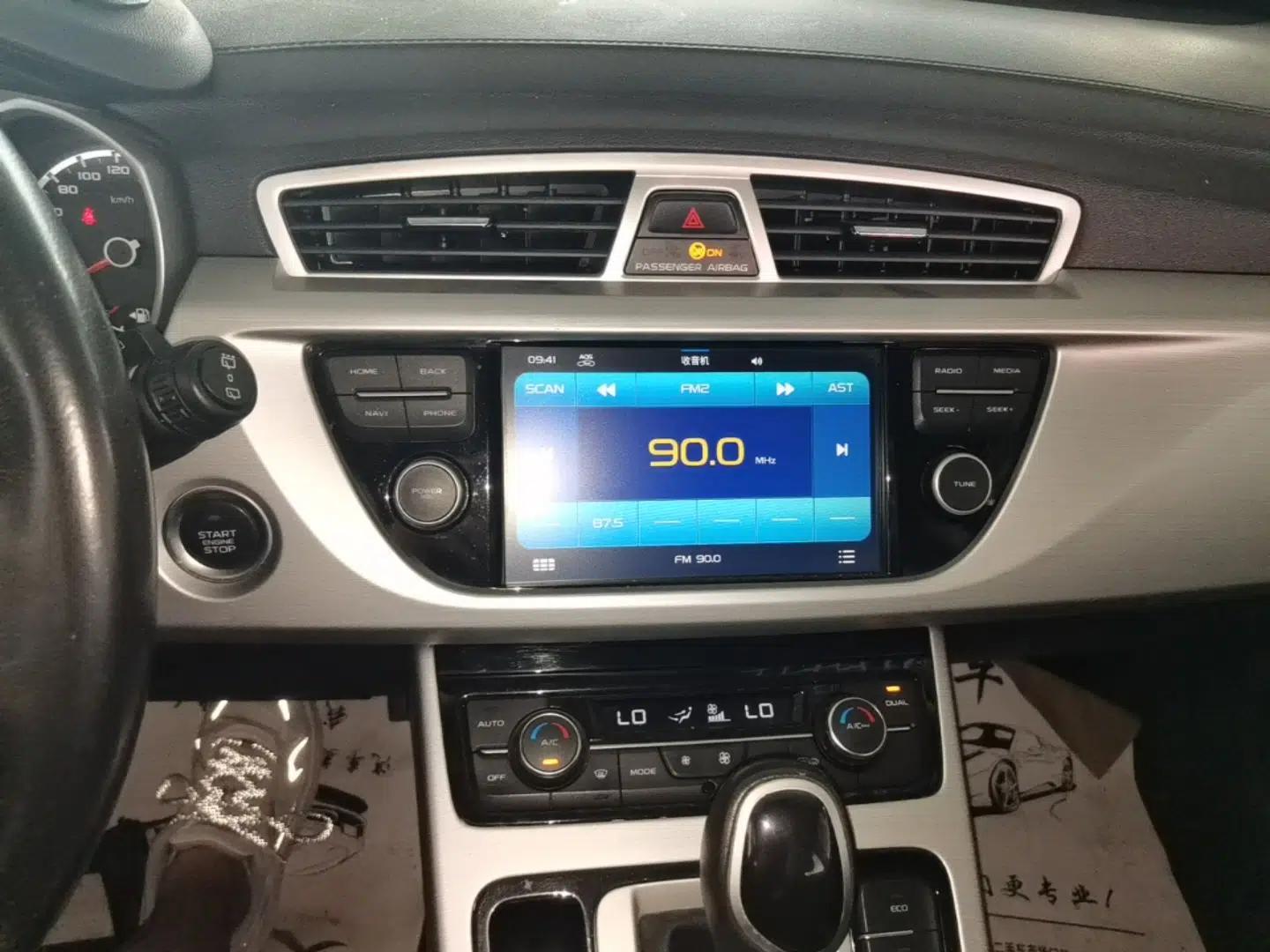 Geely Auto Emgrand X7 Sport 2016 1.8TD Automatic ZhiShang Model — миниатюра 15