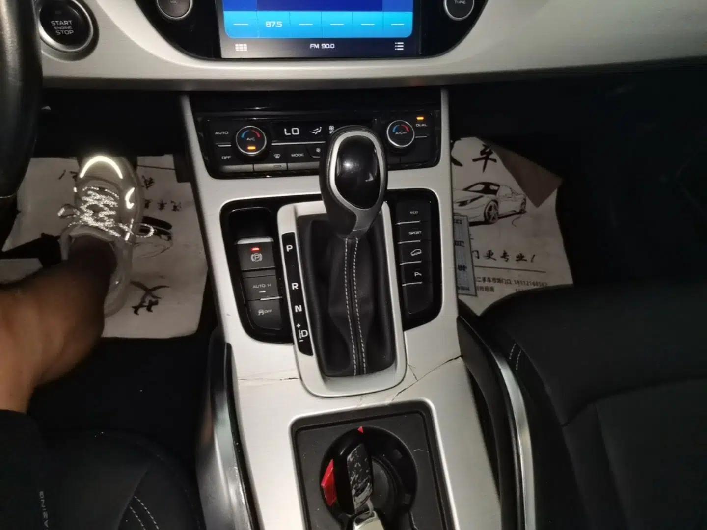 Geely Auto Emgrand X7 Sport 2016 1.8TD Automatic ZhiShang Model — миниатюра 16