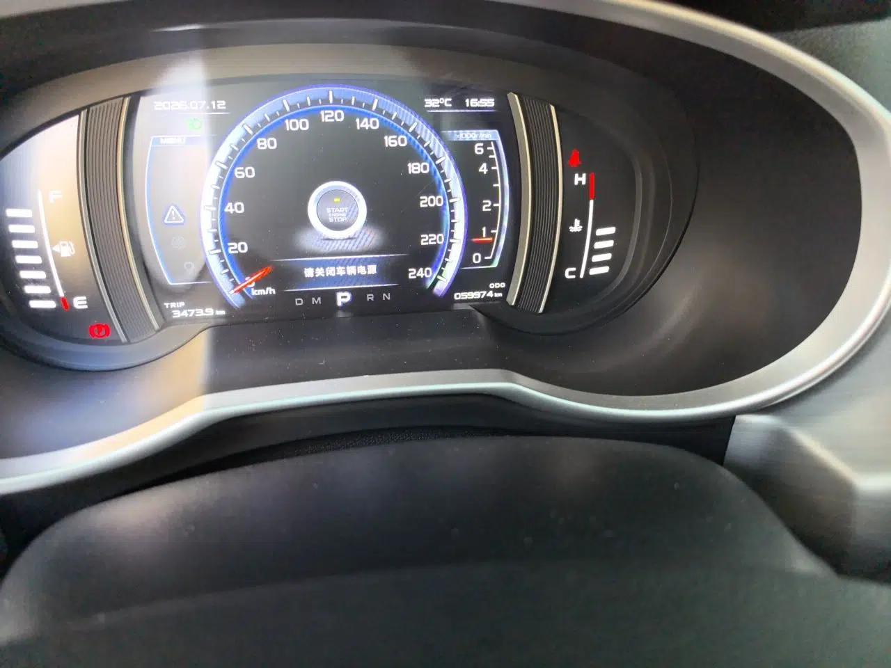 Geely Auto Emgrand X7 Sport 2016 1.8TD Automatic Smart Model — миниатюра 12
