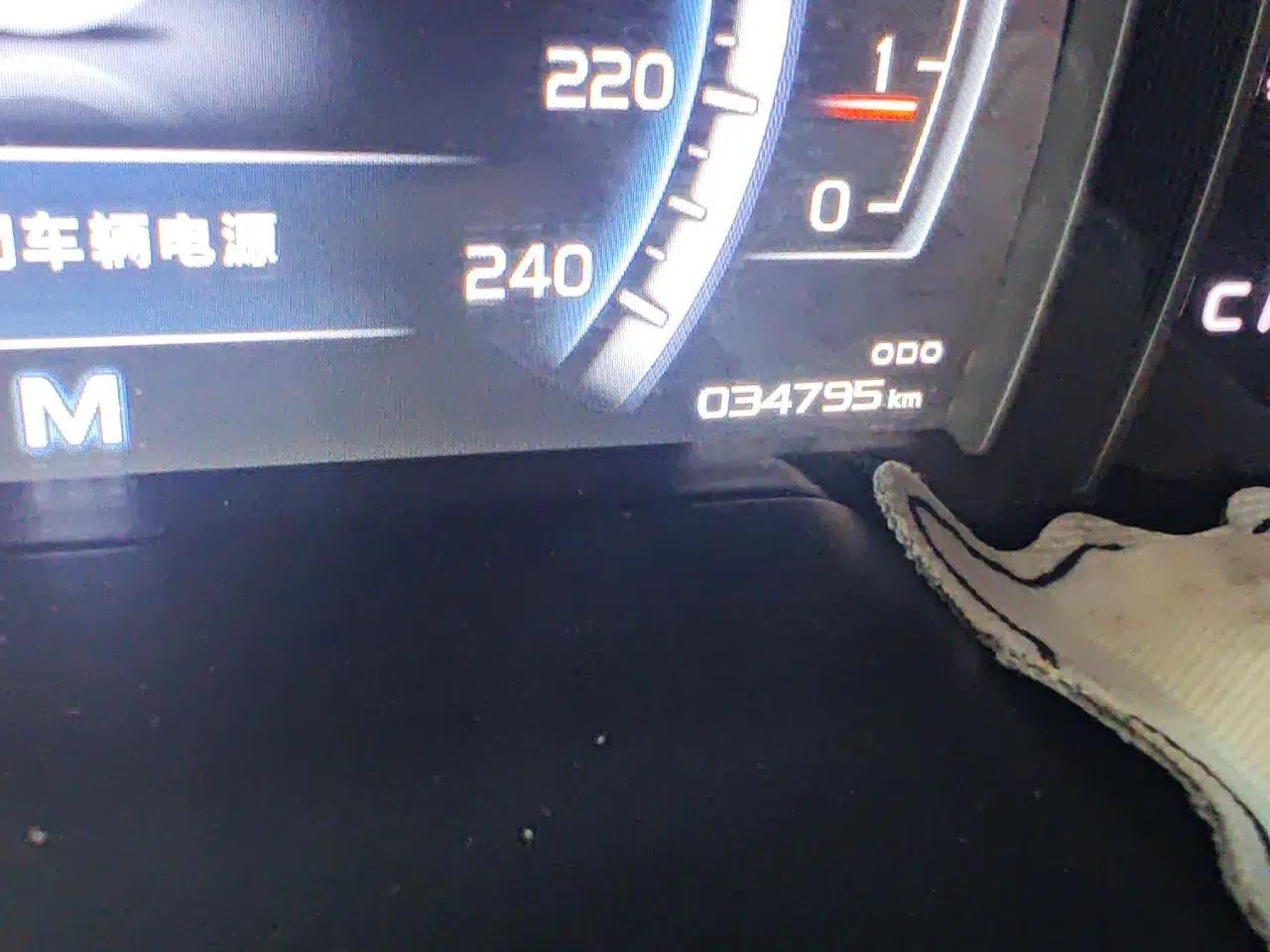 Geely Auto Emgrand X7 Sport 2016 2.0L Manual Smart Connect Version — миниатюра 12