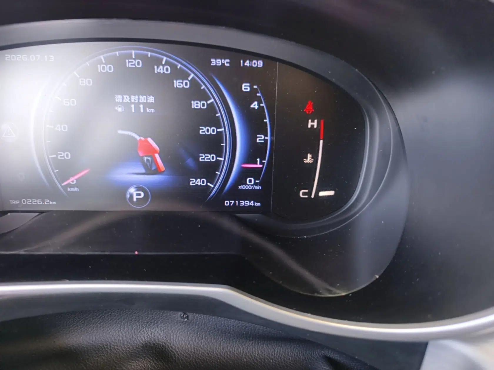 Geely Auto Emgrand X7 Sport 2018 1.8TD Automatic Two-Wheel Drive Smart Connect 4G Internet Edition — миниатюра 19