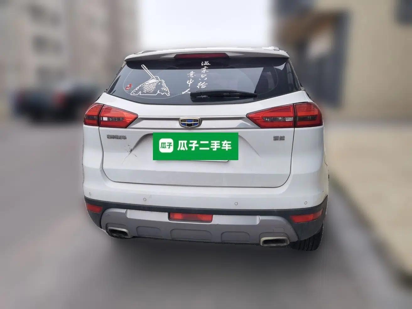 Geely Auto Emgrand X7 Sport 2016 1.8TD Automatic Smart Connectivity Version — миниатюра 5