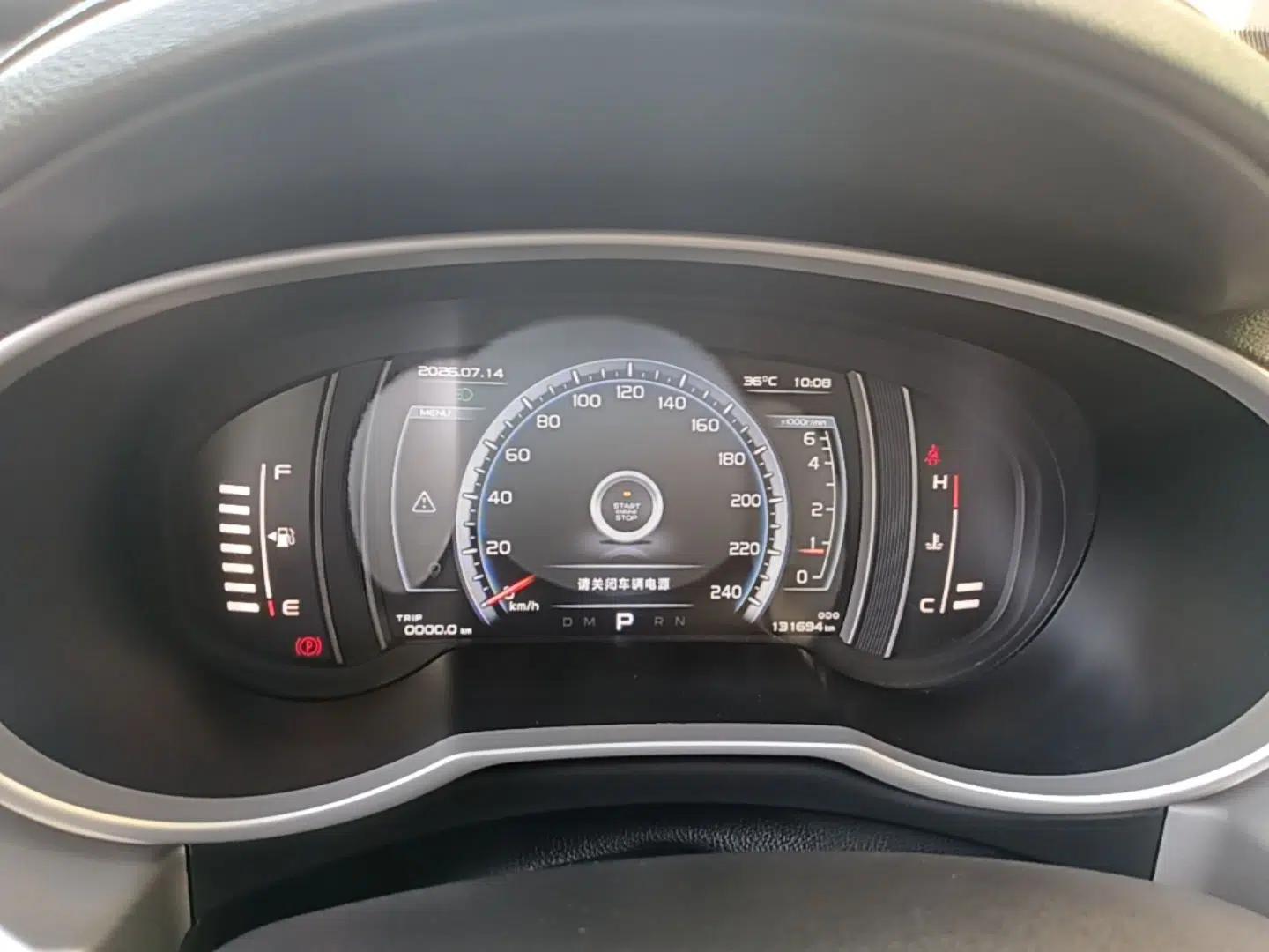 Geely Auto Emgrand X7 Sport 2016 1.8TD Automatic ZhiZun Version — миниатюра 14