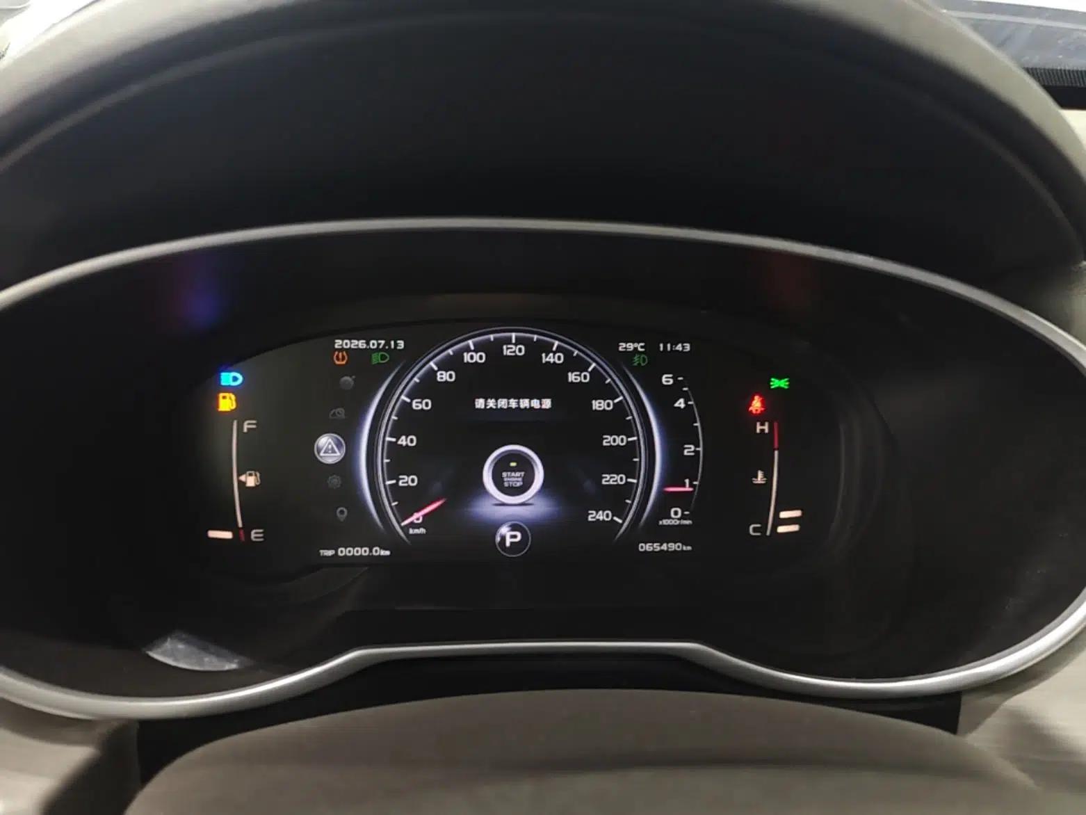Geely Auto Emgrand X7 Sport 2018 1.8TD Automatic Two-Wheel Drive Smart Connect 4G Internet Edition — миниатюра 14