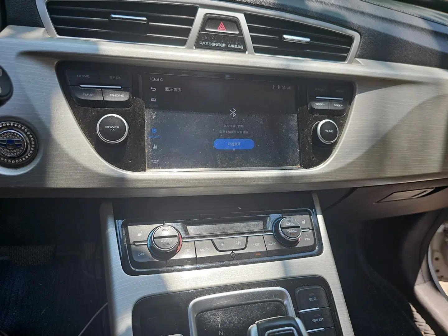 Geely Auto Emgrand X7 Sport 2020 1.8TD DCT Two-Wheel Drive Smart Connect 4G-Enabled Version — миниатюра 13