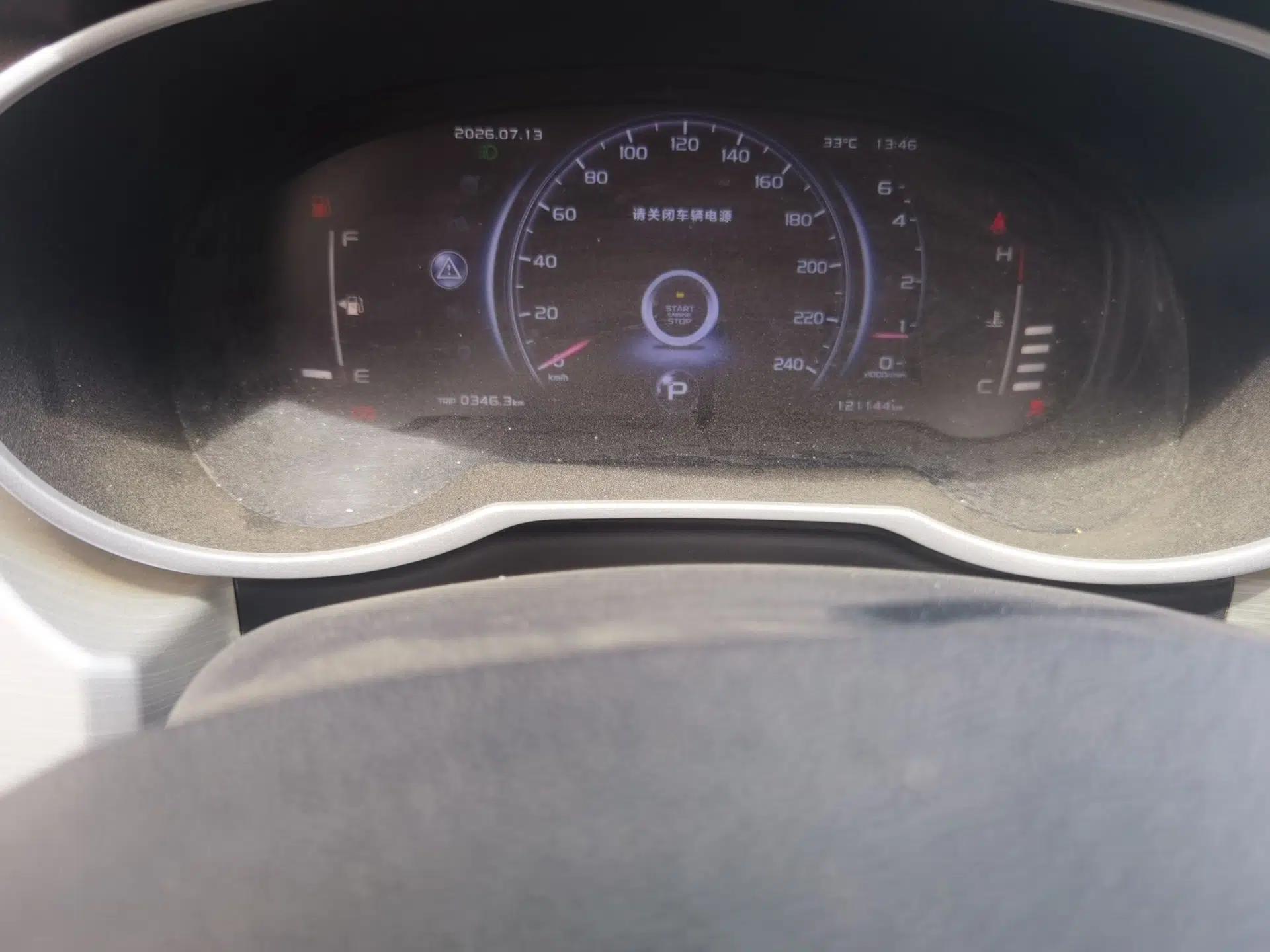 Geely Auto Emgrand X7 Sport 2020 1.8TD DCT Two-Wheel Drive Smart Connect 4G-Enabled Version — миниатюра 12