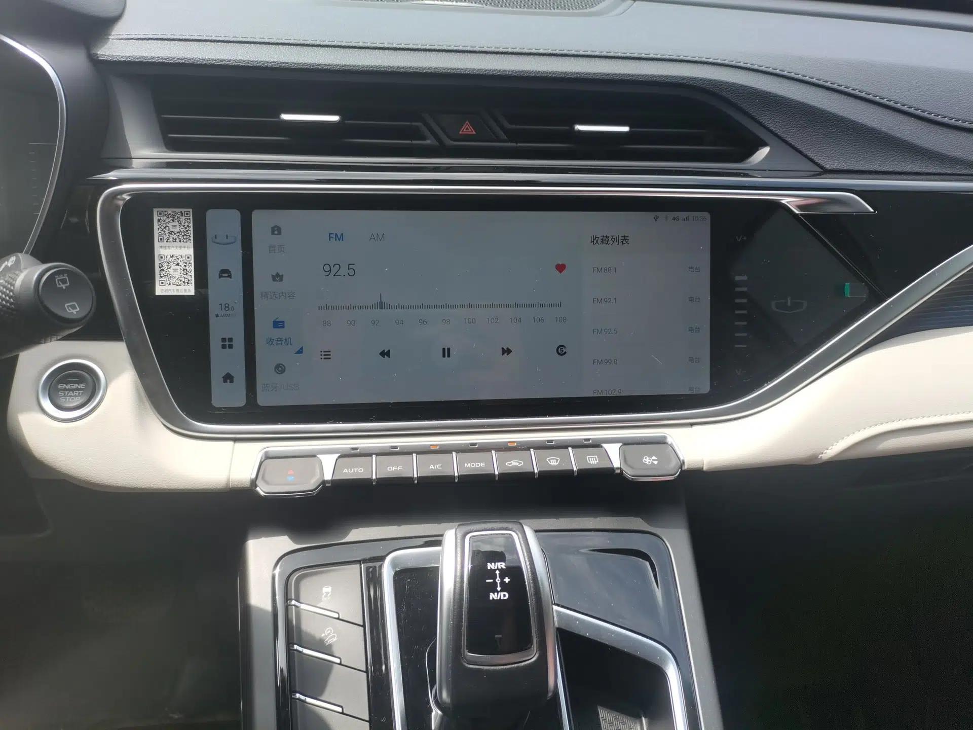 Geely Auto Emgrand X7 Sport 2022 Boyue X 1.8TD DCT Smart Model — миниатюра 13