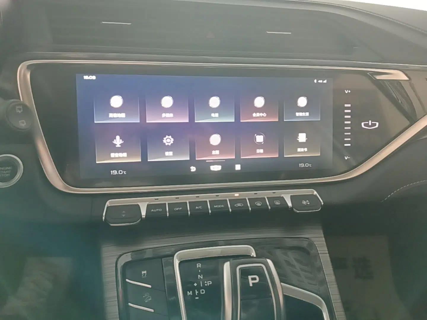 Geely Auto Emgrand X7 Sport 2020 1.8TD DCT Smart Connect PRO — миниатюра 15
