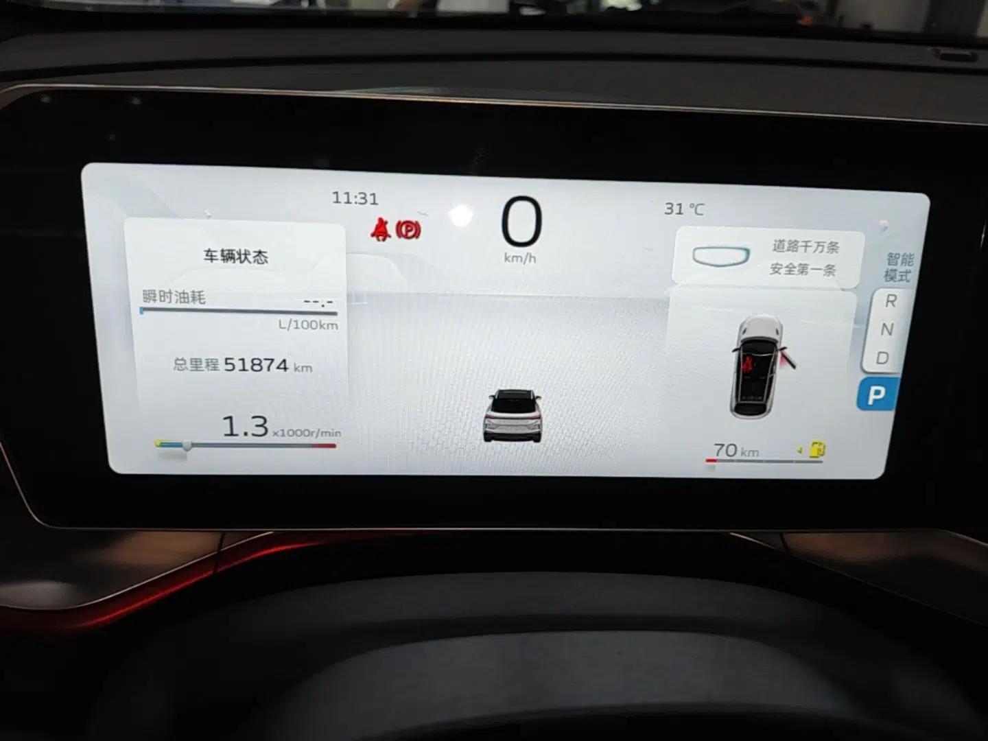 Geely Auto Coolray 2022 Bin Yue COOL 1.5TD DCT Battle Edition — миниатюра 14