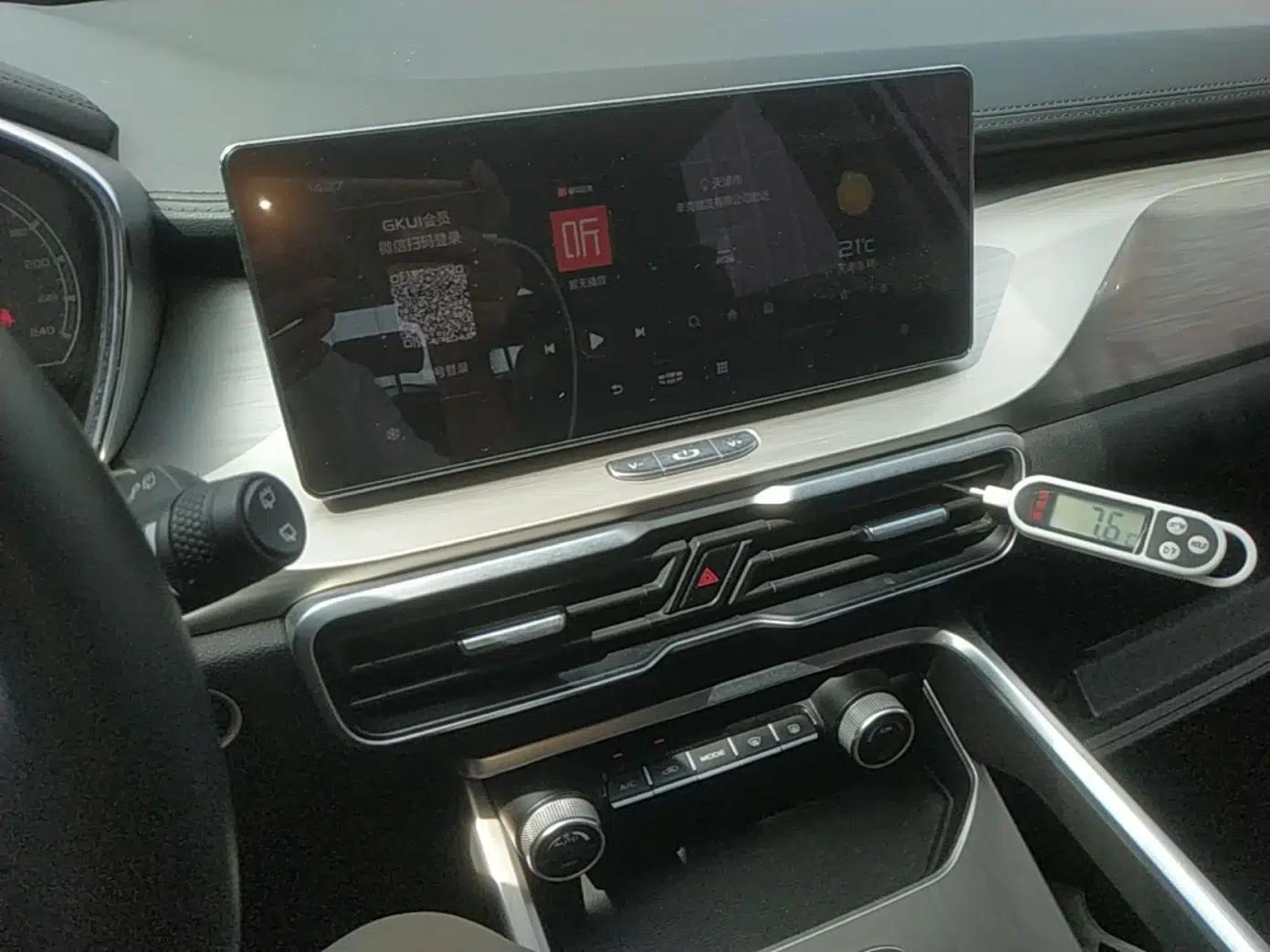 Geely Auto Coolray 2019 260T DCT Knight China VI Standard — миниатюра 15
