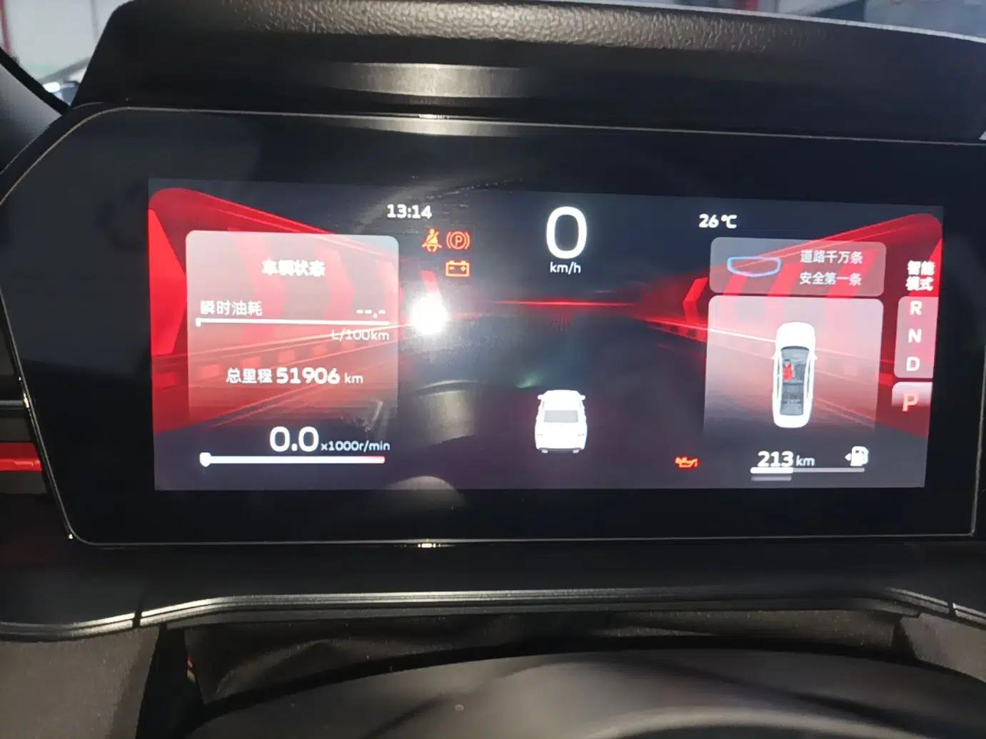 Geely Auto Binray 2022 Binrui COOL 1.5T DCT Electric Edition — миниатюра 20