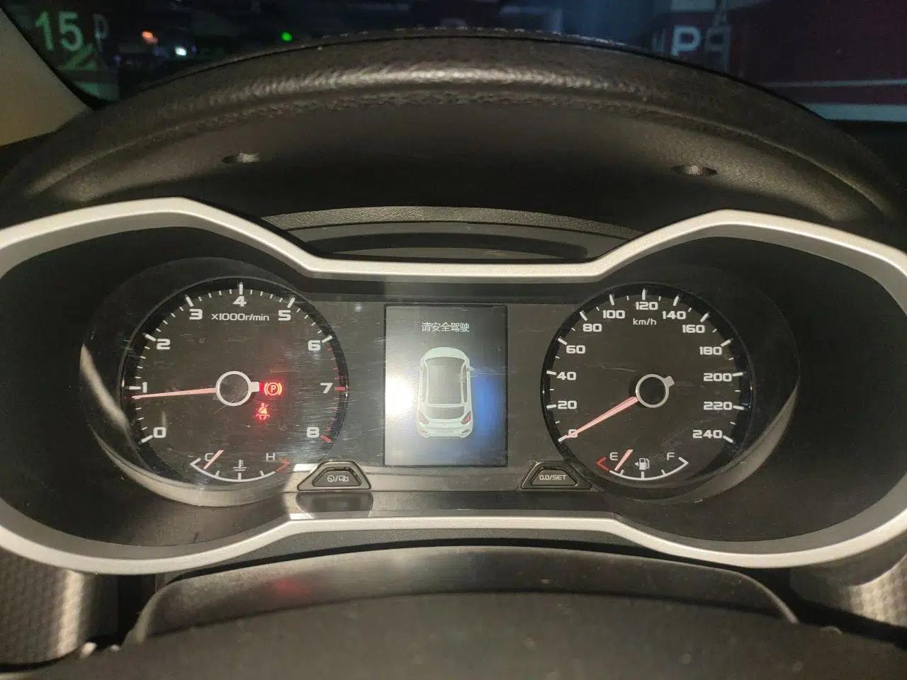 Geely Auto Emgrand GS 2016 Elegant Edition 1.3T Automatic LingShang Model — миниатюра 11