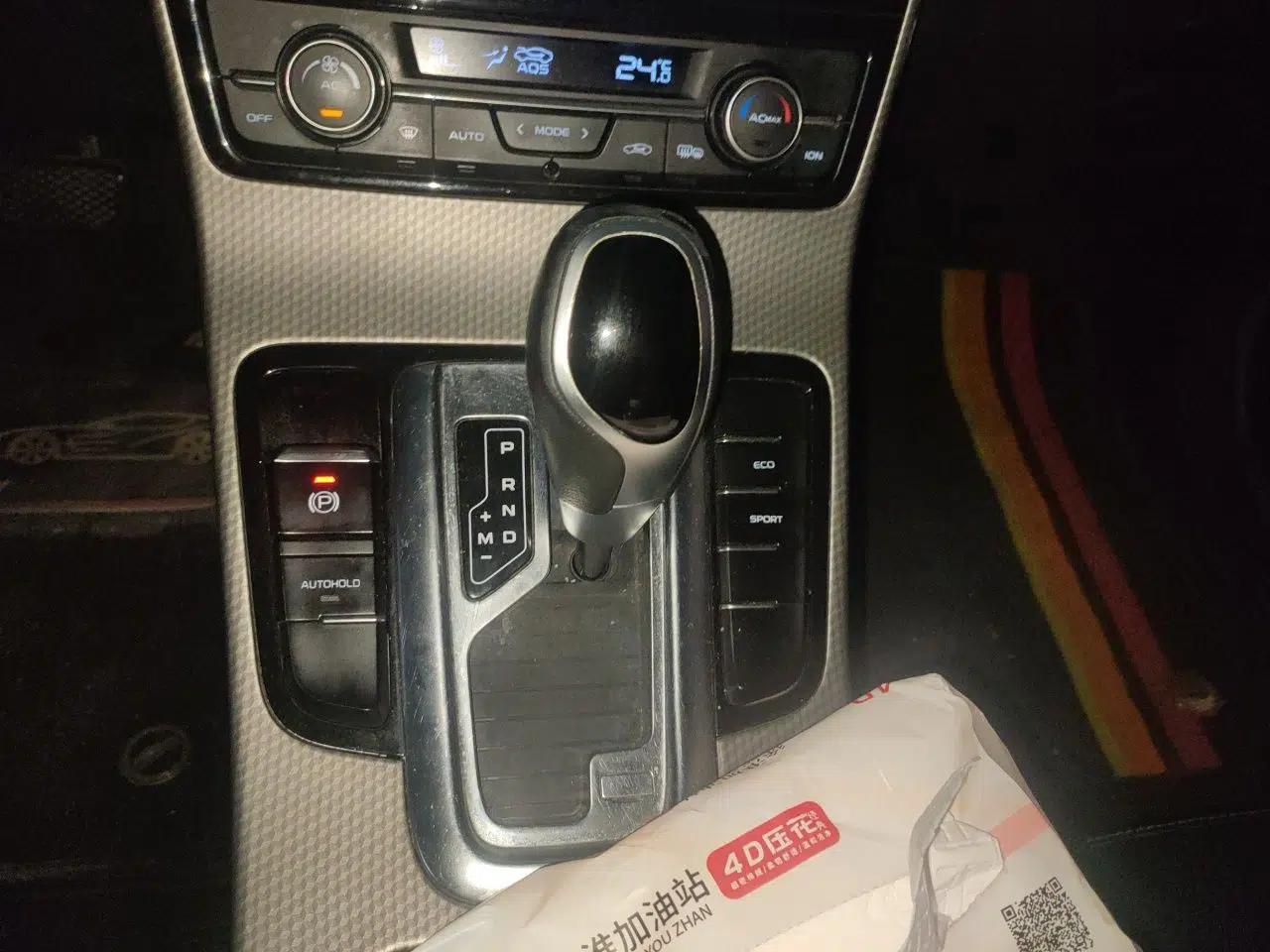 Geely Auto Emgrand GS 2016 Elegant Edition 1.3T Automatic LingShang Model — миниатюра 14