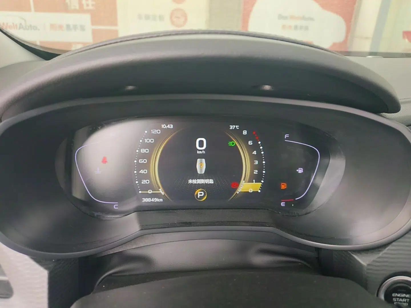 Geely Auto Emgrand GL 2021 UP 1.4T CVT Leading Edition — миниатюра 14