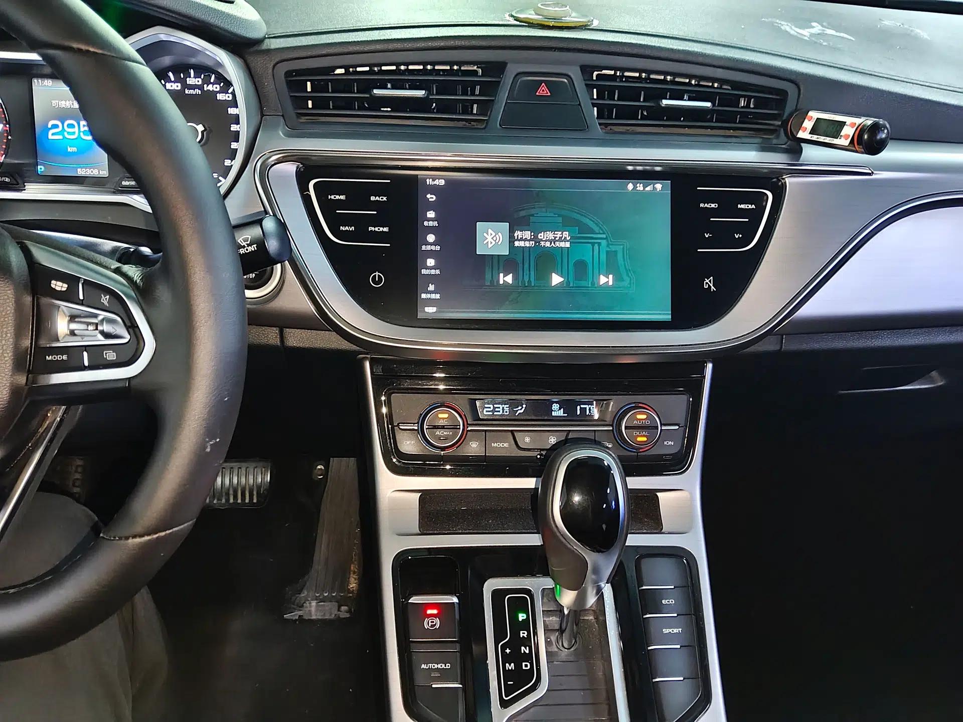 Geely Auto Emgrand GL 2019 1.4T CVT Elite Smart Edition — миниатюра 15