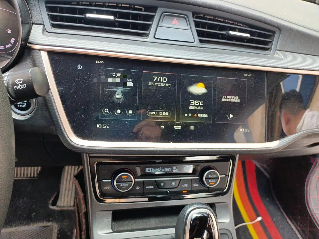 Geely Auto Emgrand GL 2021 UP 1.4T CVT Leading Edition — миниатюра 13