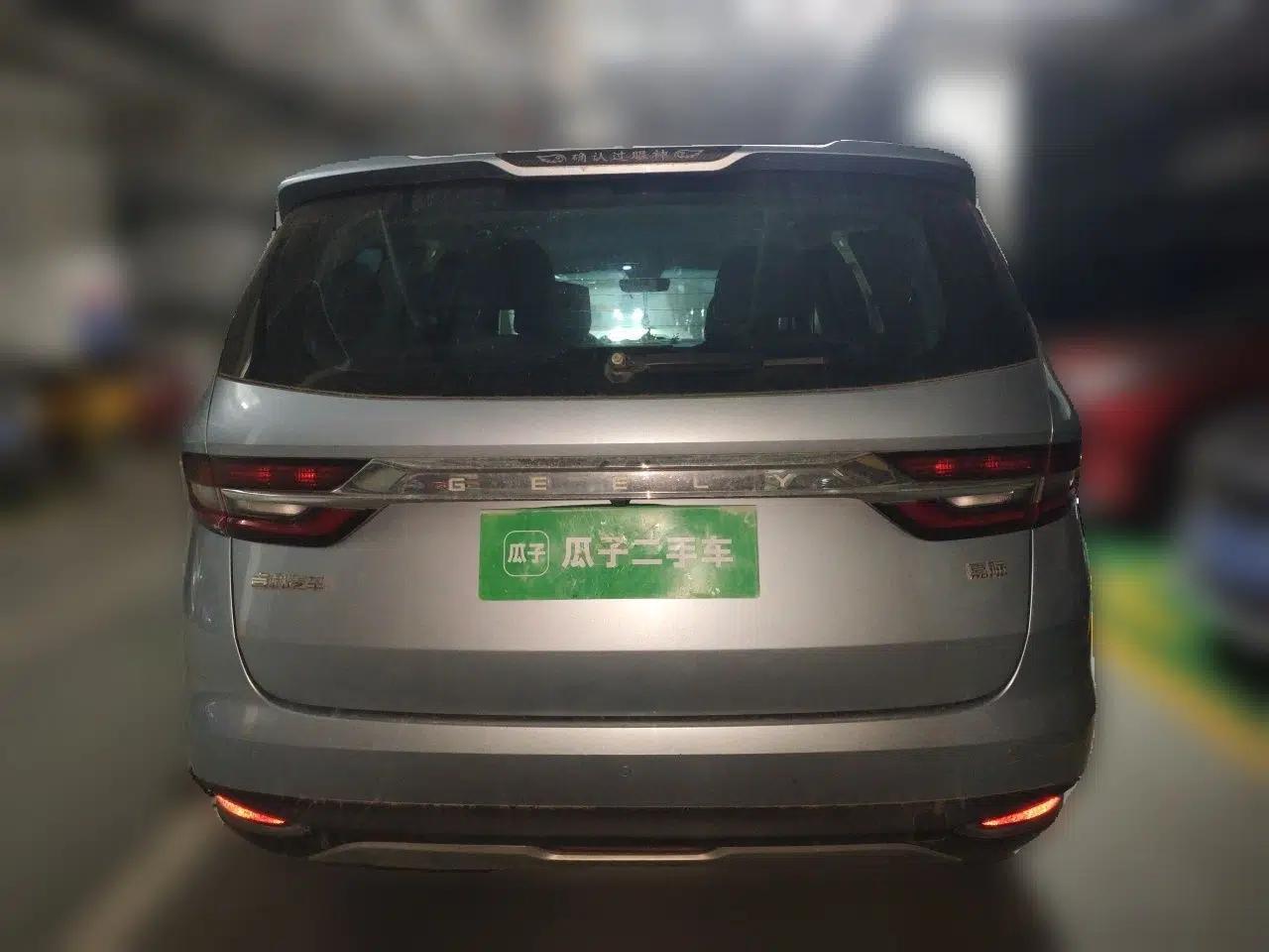 Geely Auto Jiajie 2019 1.8TD Automatic Enjoyment Model — миниатюра 5