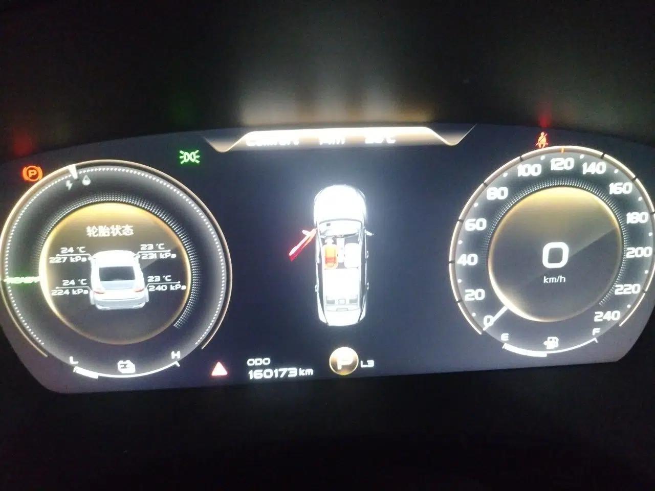Geely Auto Emgrand GT New Energy 2018 1.5T PHEV Yaoxiang Edition — миниатюра 11