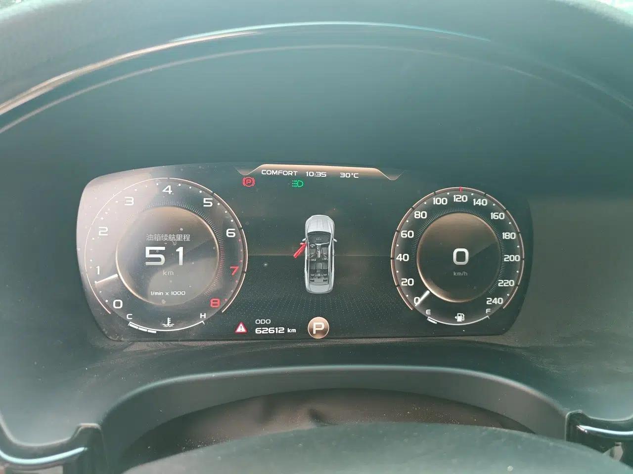 Geely Auto Emgrand GT 2021 1.8T Flagship Edition+ — миниатюра 11