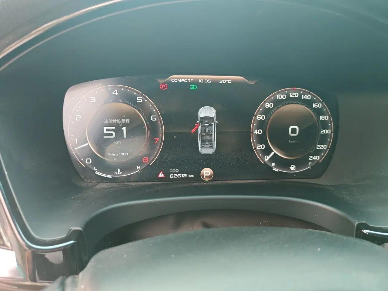 Geely Auto Emgrand GT 2021 1.8T Flagship Edition+ — миниатюра 12