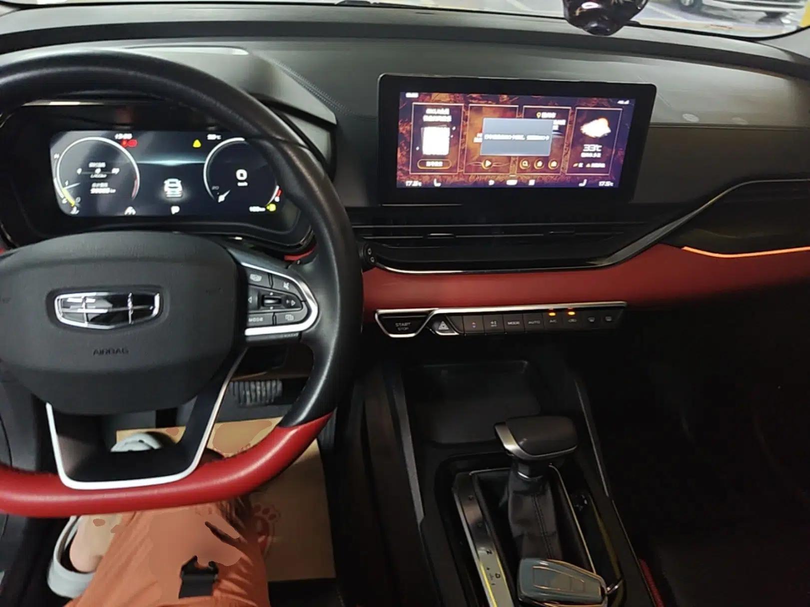 Geely Auto Emgrand S 2021 1.4T CVT Prestige Edition — миниатюра 12