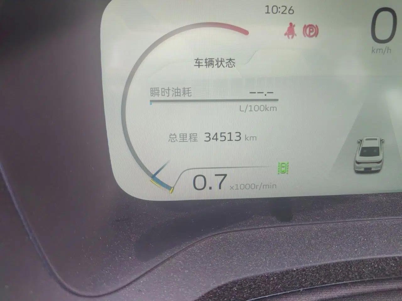 Geely Auto Emgrand L 2022 1.4T CVT Ultimate Model — миниатюра 12