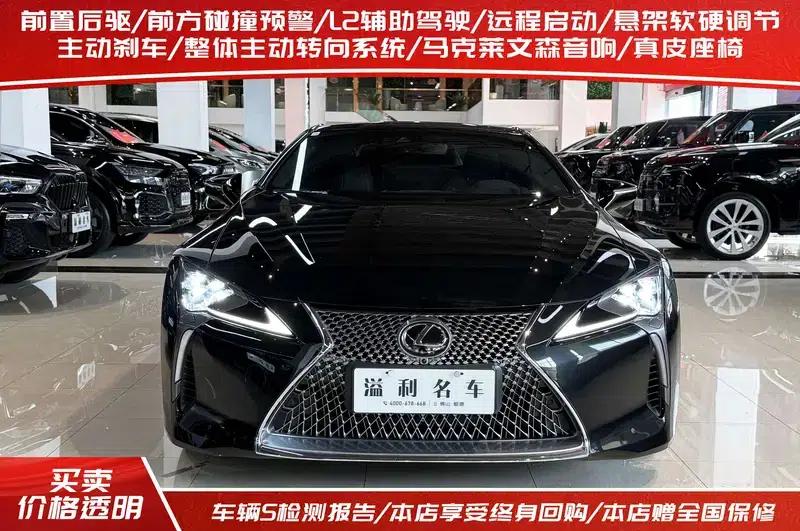 Lexus LC 2023 500h Sport Edition — миниатюра 2