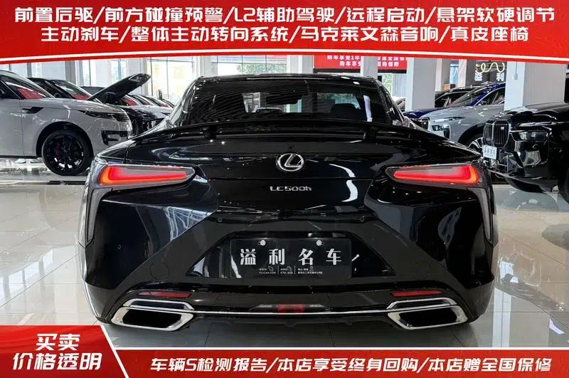 Lexus LC 2023 500h Sport Edition — миниатюра 5