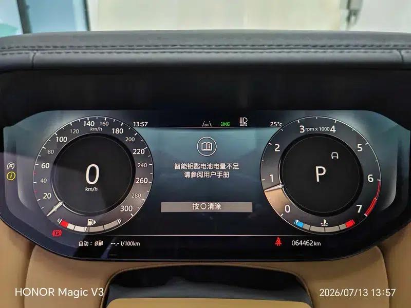 Range Rover 2024 3.0 L6 400PS Grand Long Wheelbase 7-Seater — миниатюра 7