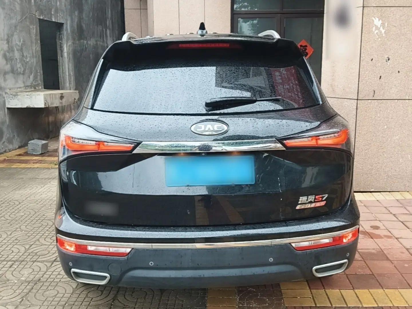 JAC Group Refine S7 2017 1.5T Manual Luxury Smart Model — миниатюра 5