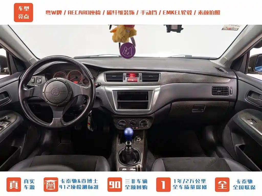 2006 Lancer 2.0T EVO IX — миниатюра 12